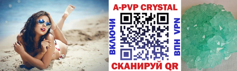 Наркошоп Юрга Марихуана СК АМФЕТАМИН Меф мяу мяу Гашиш