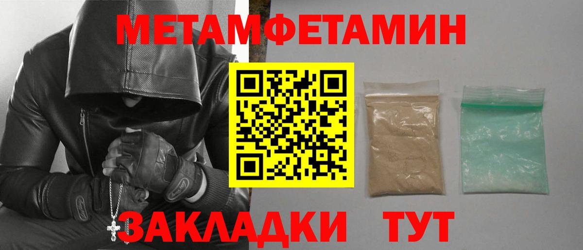 АМФ VHQ Юрга
