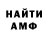Amphetamine Розовый Stanislav Pylypeichenko
