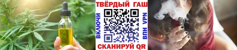 Печенье с ТГК конопля  Юрга 
