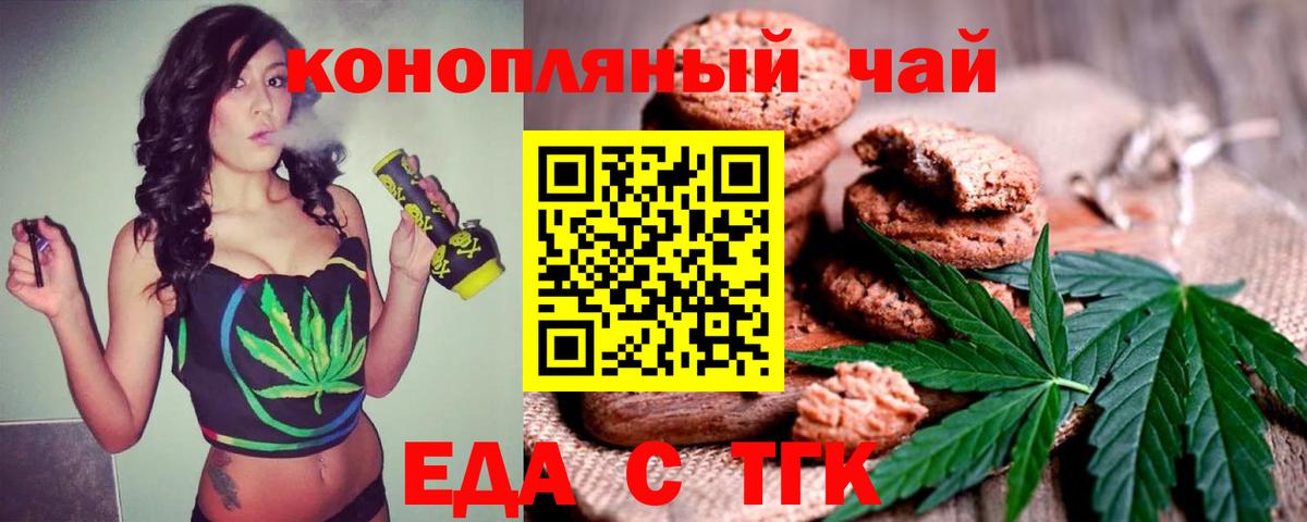 Бошки Шишки  Юрга  Мефедрон   Вход с VPN  АМФ   Гашиш  ГАШИШ 