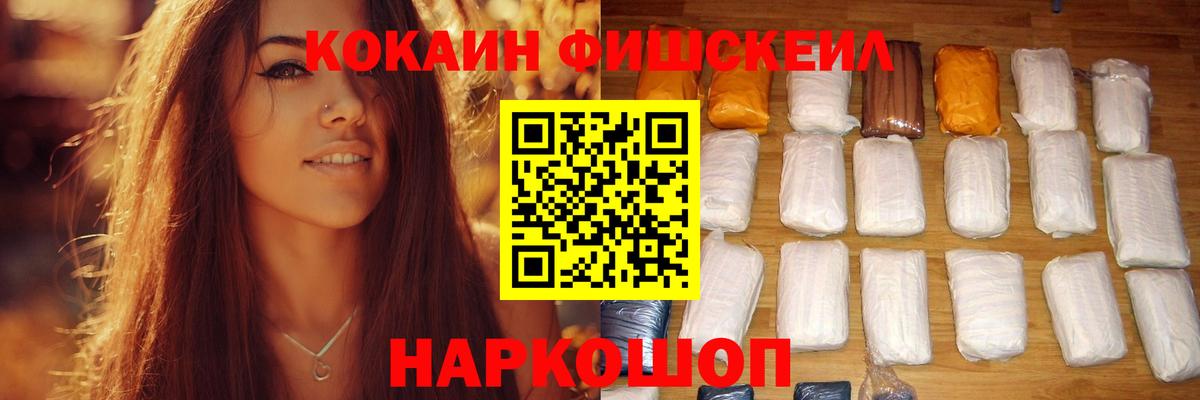 COCAIN 99%  Вход с VPN  Кокаин 99%  Юрга 