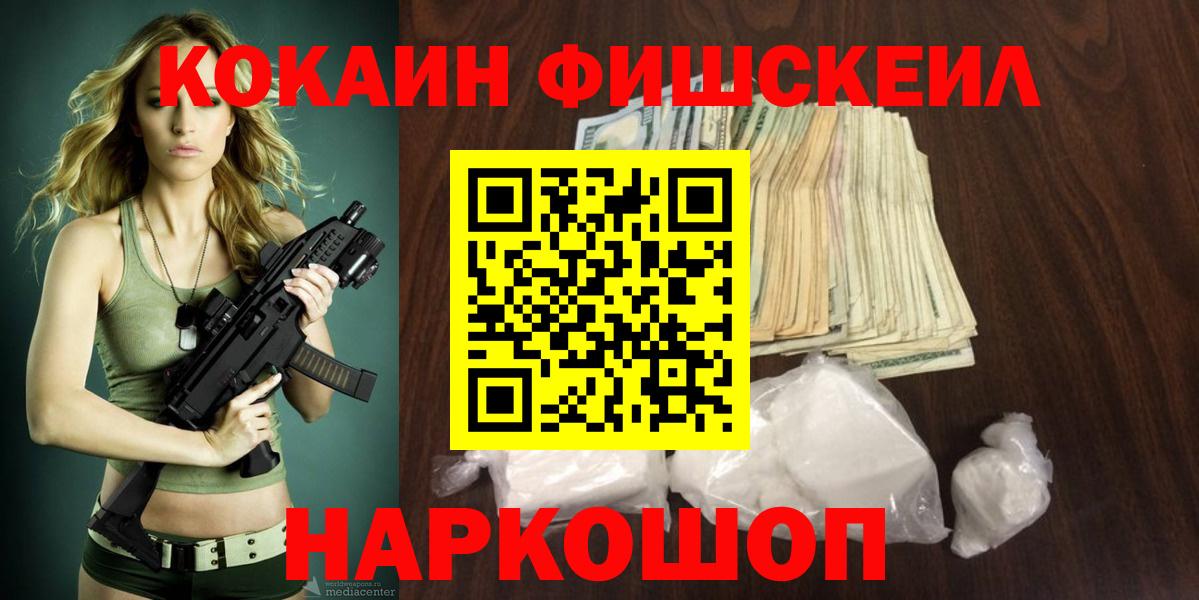 Кокаин VHQ Юрга