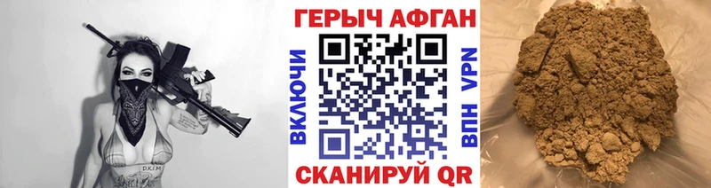 kraken tor  сколько стоит  Юрга  Героин белый 