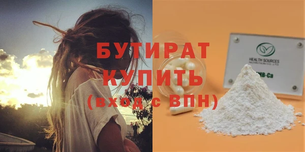 экстази Липки
