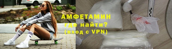эйфоретик Орск