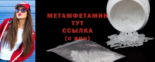 прущая мука Лиски