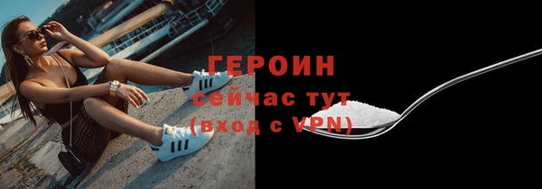 прущая мука Лиски