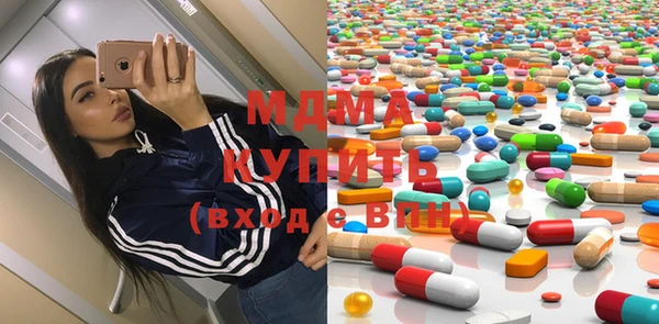 экстази Липки