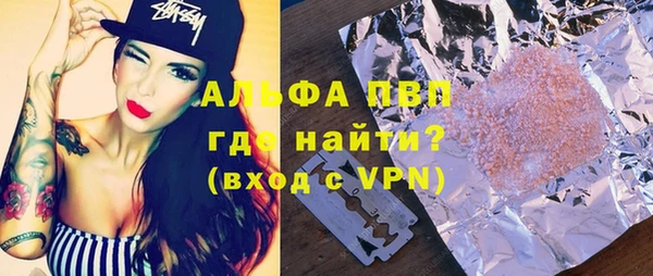 прущая мука Лиски