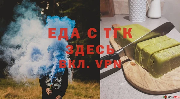 прущая мука Лиски