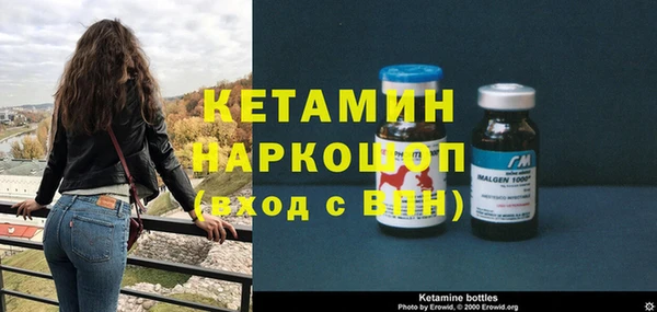 экстази Липки