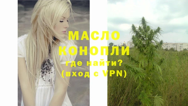 прущая мука Лиски