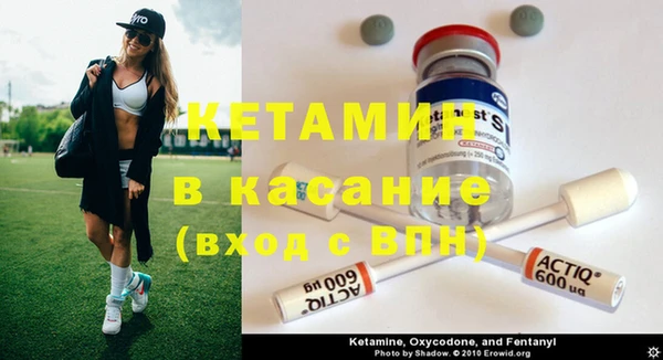 экстази Липки