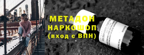 ПСИЛОЦИБИНОВЫЕ ГРИБЫ Братск