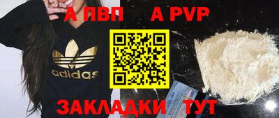 таблы Гатчина