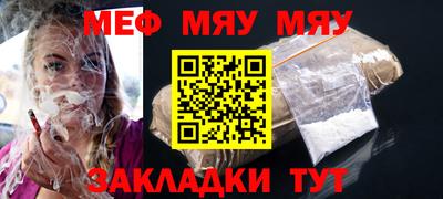 таблы Гатчина