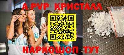 таблы Гатчина