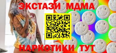 героин Гай