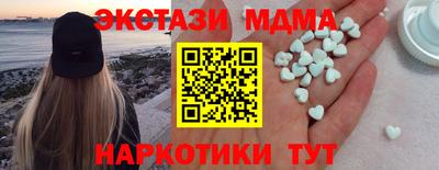 MDMA Premium VHQ Гагарин
