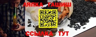 героин Гай
