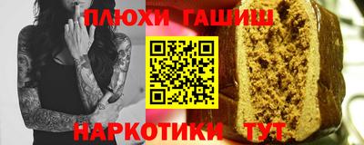героин Гай