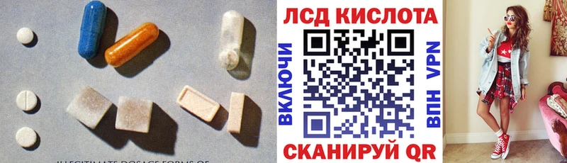 где можно купить   KRAKEN ссылки  LSD-25 экстази ecstasy  Юрга 