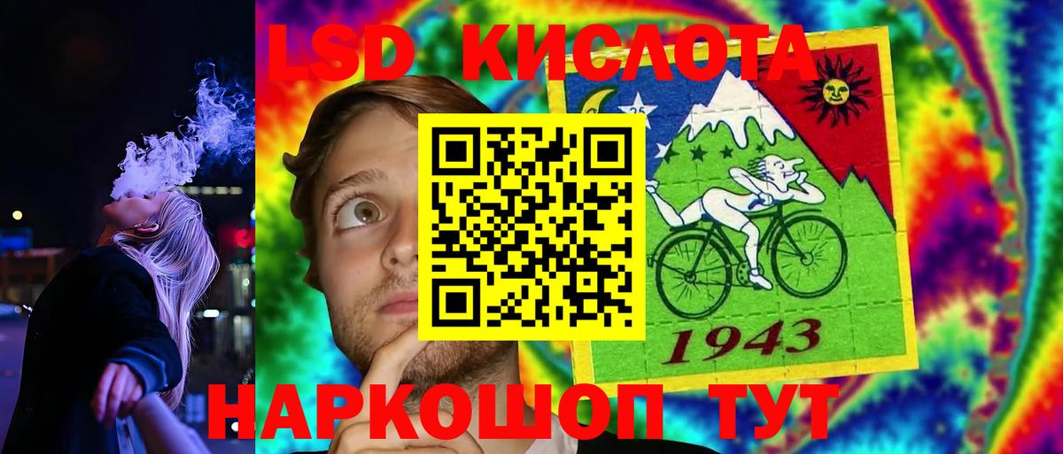 Юрга  LSD-25 экстази ecstasy  LSD-25 экстази кислота  Вход с VPN 