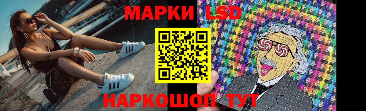 Лсд 25 экстази кислота Юрга