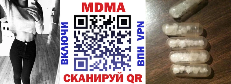 MDMA crystal  Юрга 