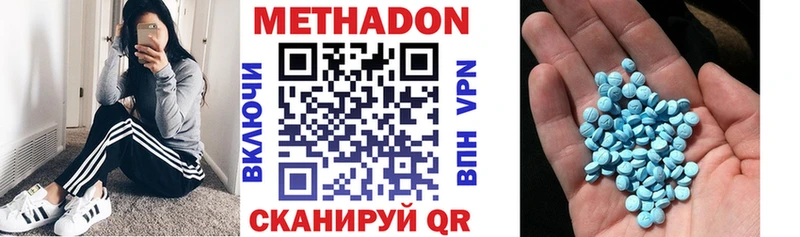 как найти   Юрга  blacksprut зеркало  Метадон кристалл 