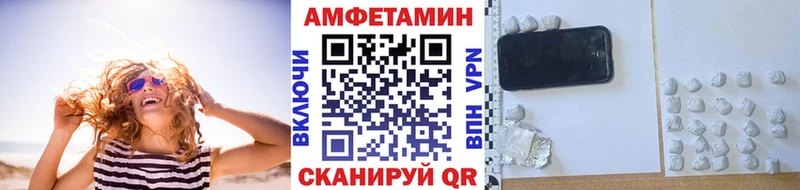 даркнет сайт Юрга Первитин Декстрометамфетамин 99.9%