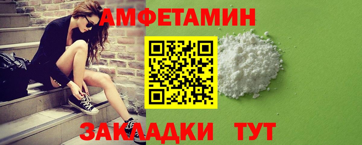 Юрга  Метамфетамин пудра  Метамфетамин пудра  Вход с VPN 
