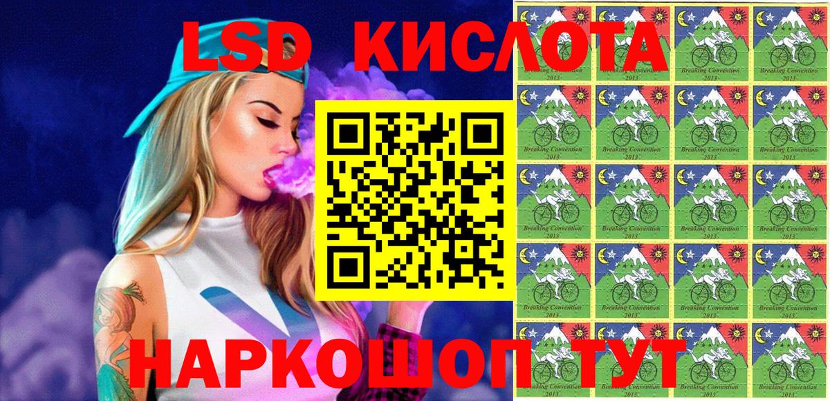 Марки 25I-NBOMe 1,8мг  Марки N-bome  Юрга  Марки 25I-NBOMe 1,8мг  Вход с VPN 