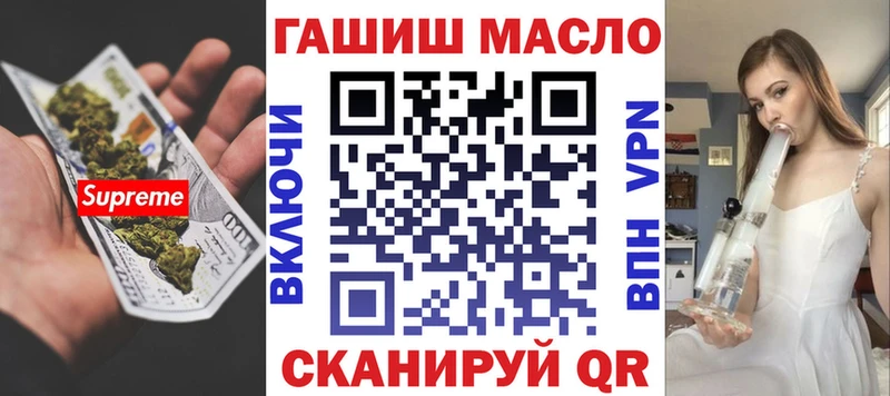 ТГК вейп  Юрга 