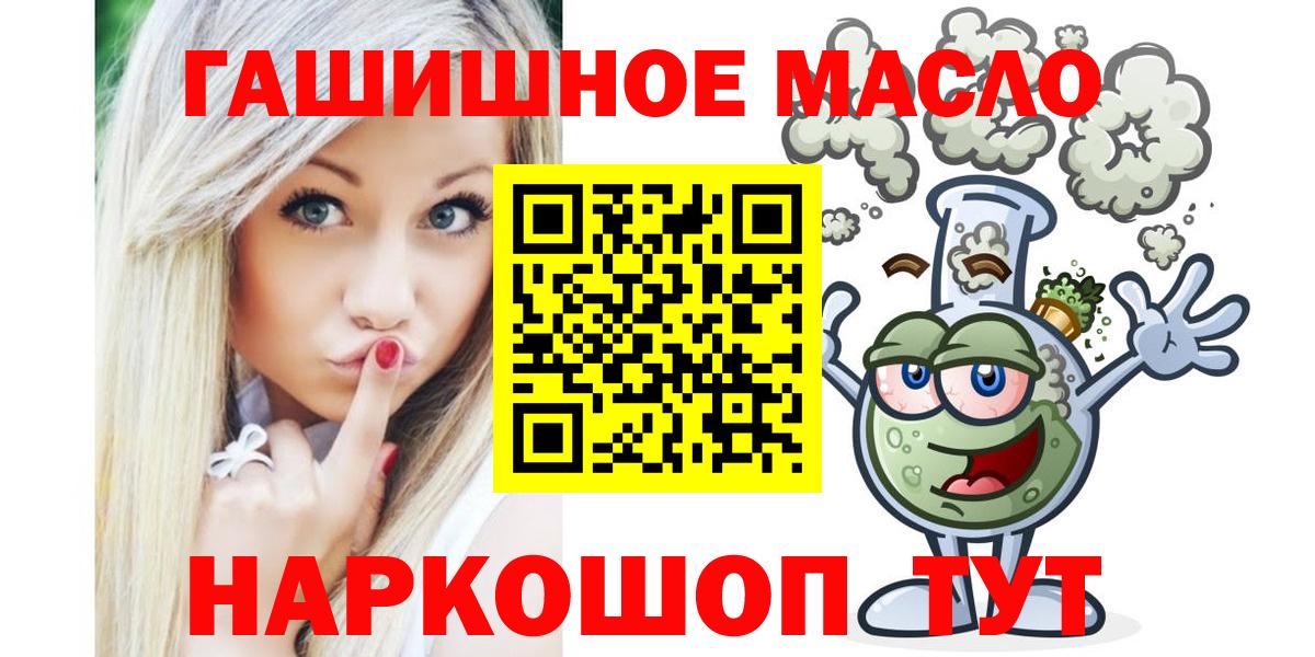 ТГК вейп Юрга