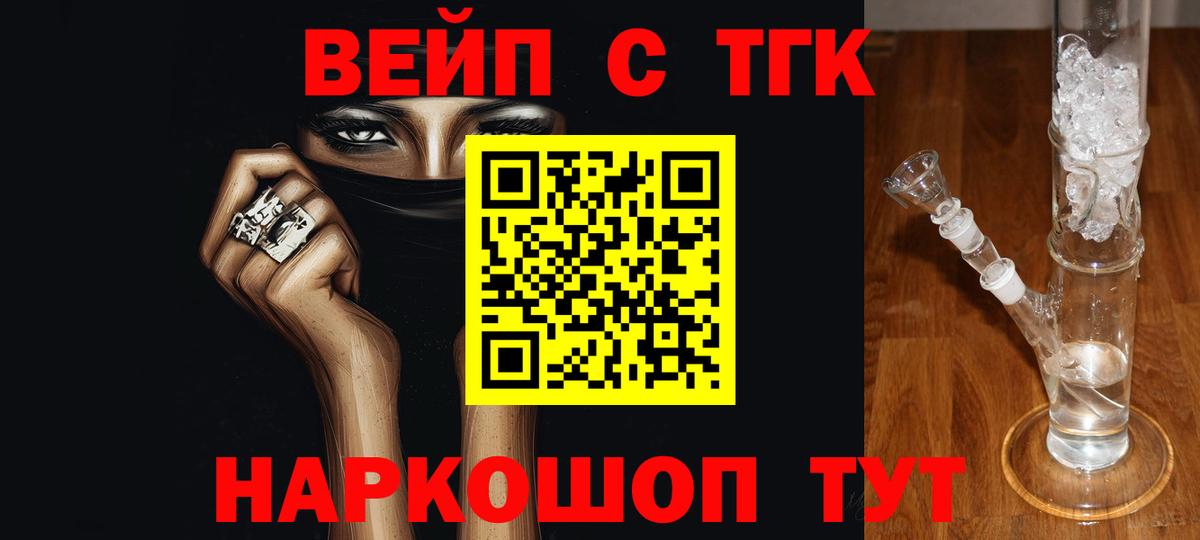 Юрга  ТГК Wax  Вход с VPN 