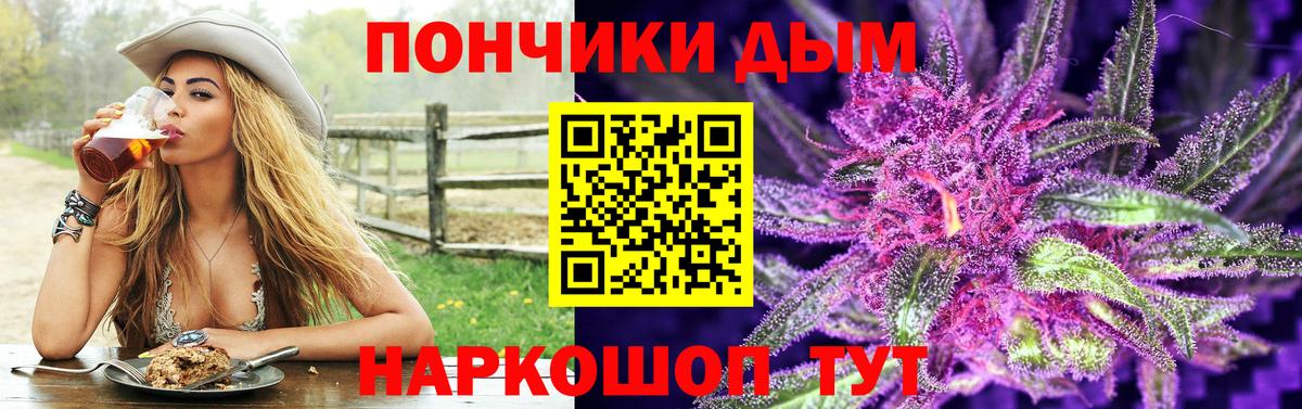 Каннабис White Widow  Каннабис сатива  Юрга  Бошки Шишки планчик  Вход с VPN 
