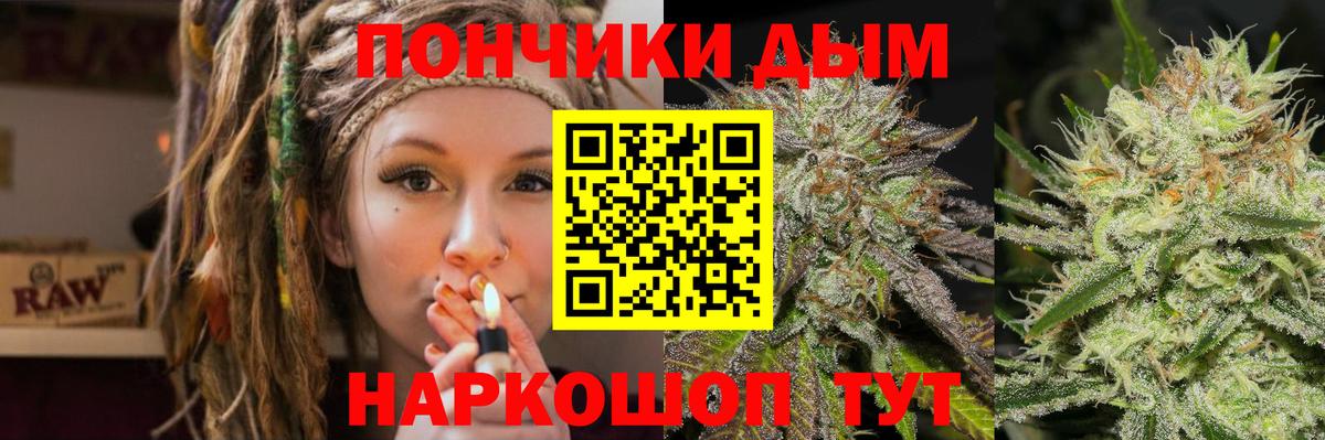 Бошки марихуана Amnesia Юрга